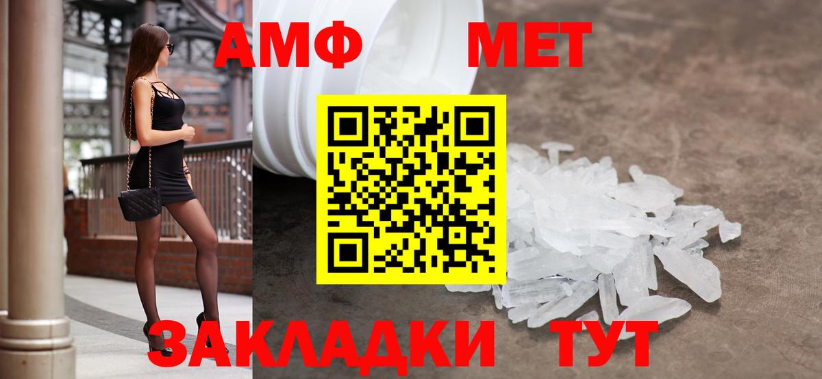 Амфетамин 97%  АМФЕТАМИН  Лесозаводск  кракен как зайти  Вход с VPN 
