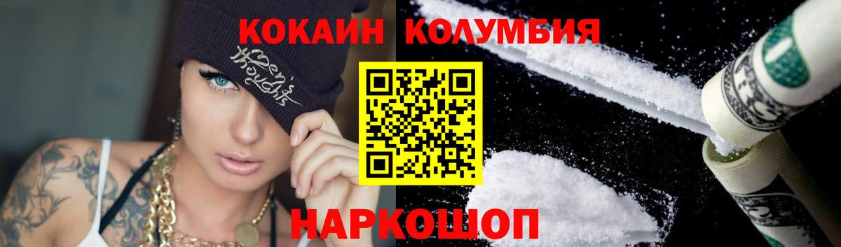 Псилоцибиновые грибы Лесозаводск