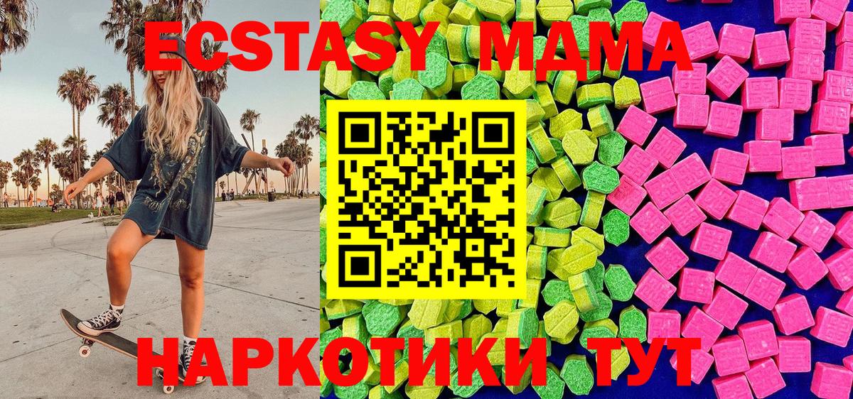 ЭКСТАЗИ louis Vuitton Лесозаводск