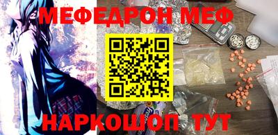 прущая мука Донской