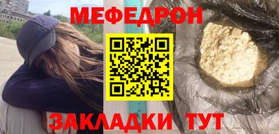 прущая мука Донской