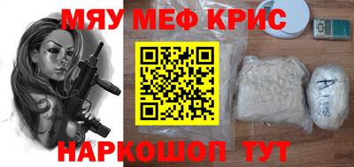 трава Донецк