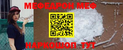прущая мука Донской