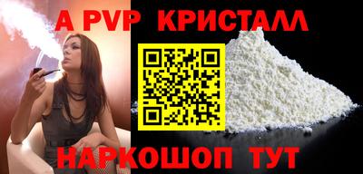 прущая мука Донской