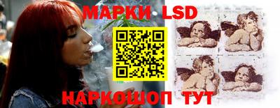 трава Донецк