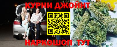 трава Донецк