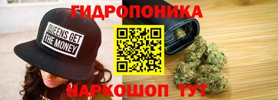 трава Донецк