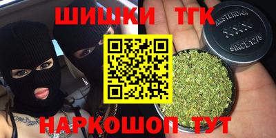 трава Донецк