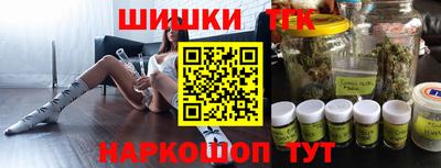 трава Донецк