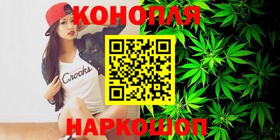 трава Донецк