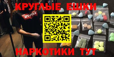трава Донецк