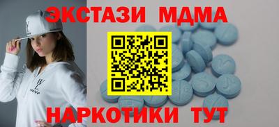 альфа пвп Дубна
