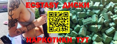 трава Донецк