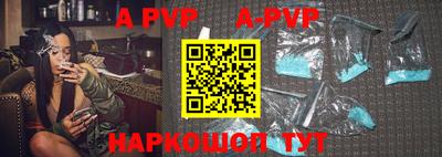 трава Донецк