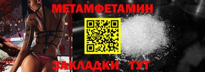 альфа пвп Дубна