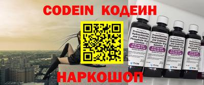альфа пвп Дубна