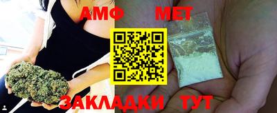 трава Донецк