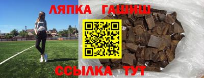 наркотики Чапаевск