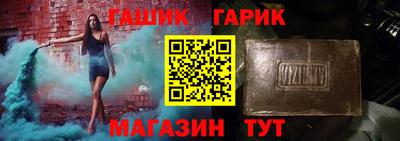 трава Донецк