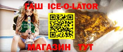 трава Донецк