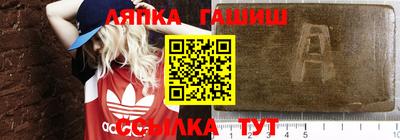альфа пвп Дубна