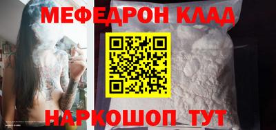 альфа пвп Дубна