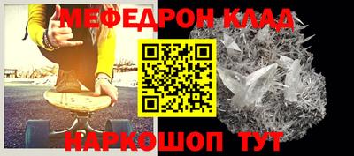 трава Донецк