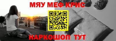 альфа пвп Дубна