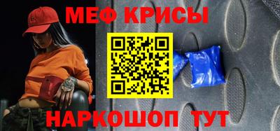 прущая мука Донской