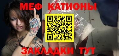 spice Чебоксары
