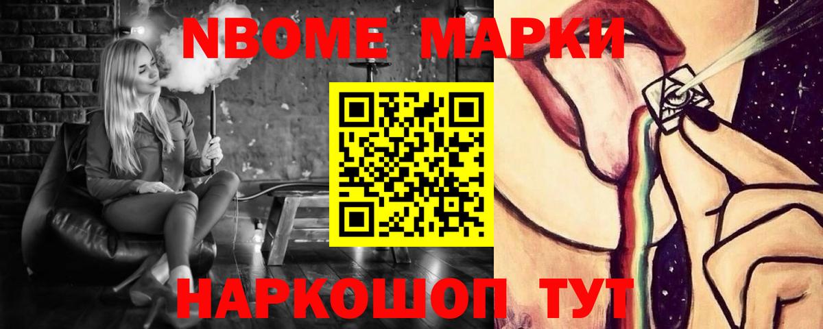 LSD-25 экстази ecstasy  LSD-25 экстази кислота  Вход с VPN  Лесозаводск 