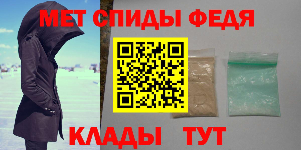 Первитин Декстрометамфетамин 99.9% Лесозаводск