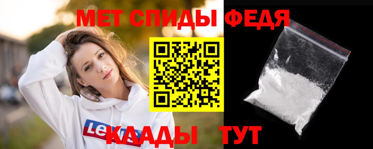 Метамфетамин Methamphetamine  Вход с VPN  Лесозаводск 