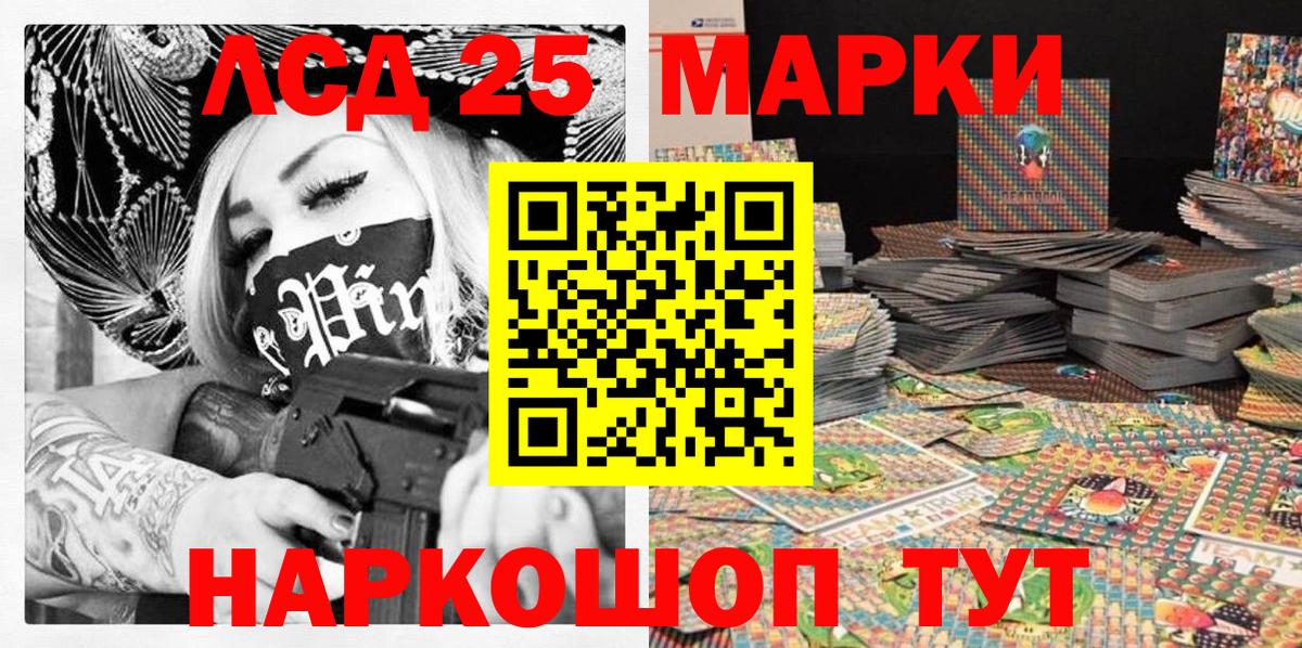 Марки NBOMe 1500мкг  Марки N-bome  Лесозаводск  Марки NBOMe 1500мкг  Вход с VPN 