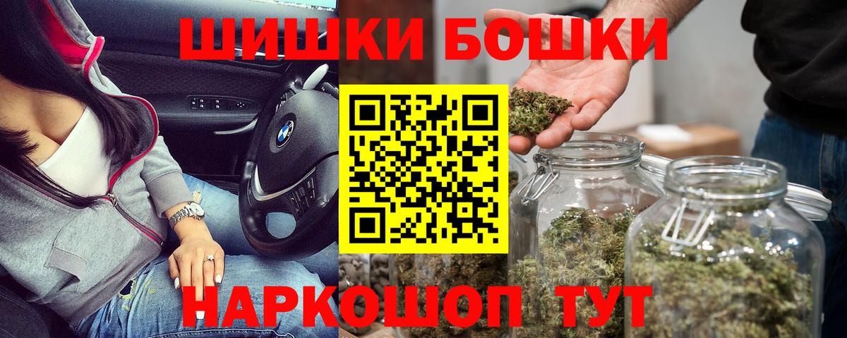 Шишки марихуана VHQ Лесозаводск