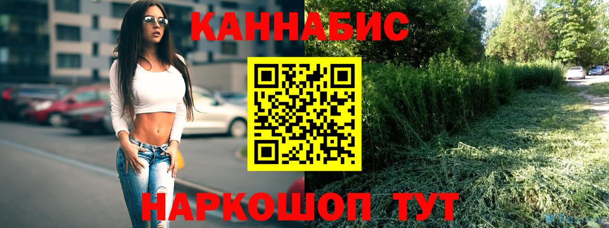 МАРИХУАНА White Widow  Вход с VPN  Бошки Шишки White Widow  Марихуана план  Лесозаводск  Бошки Шишки тримм 